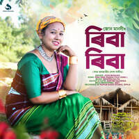 Riba Riba (Rabha Folk Song)