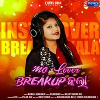 Mo Lover Breakup Kala