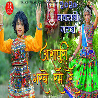 Aashapuri Garbe Rame Re (2020 Navratri Garba Song)