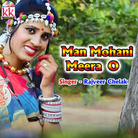 Man Mohani Meera O
