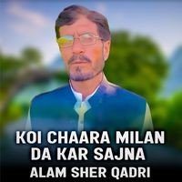 Koi Chaara Milan Da Kar Sajna