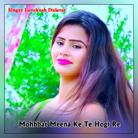 Mohbbat Meena Ke Te Hogi Re