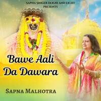 Bawe Aali Da Dawara