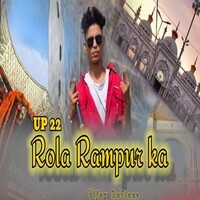 Up 22 Rola Rampur Ka