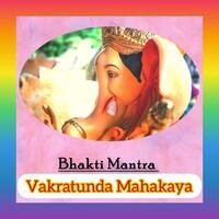 Vakratunda Mahakaya Ganesh Mantra