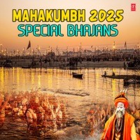 Mahakumbh 2025 Special Bhajans