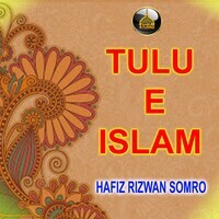 Tulu e Islam