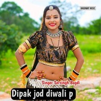 Dipak Jod Diwali P