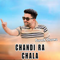 Chandi Ra Chala