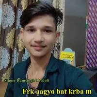 Frk Aagyo Bat Krba M