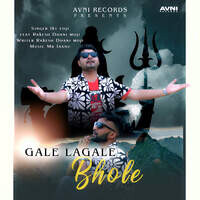 Gale Lagale bhole