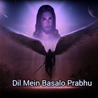 Dil Mein Basalo Prabhu