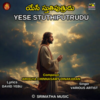 YESE STUTHIPUTRUDU