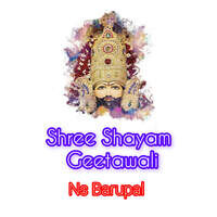 Shree Shyam Geetawali