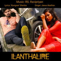 Ilanthalire