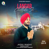 Langar Challda Ji