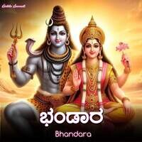 Bhandara