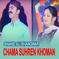 Chama Suhren Khomari