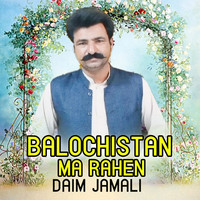 Balochistan Ma Rahen