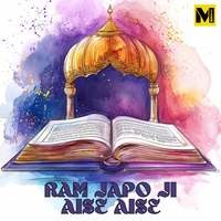 Ram Japo Ji Aise Aise