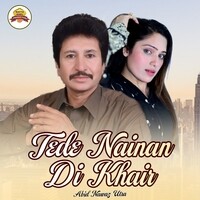 Tede Nainan Di Khair