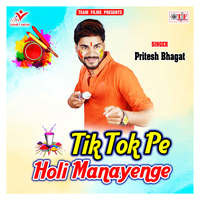 Tik Tok Pe Holi Manayenge