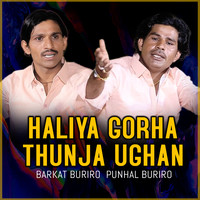 Haliya Gorha Thunja Ughan