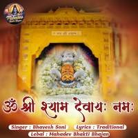 Om Shri Shyam Devay Namah