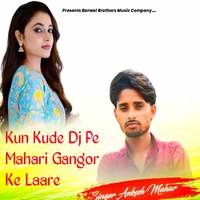 Kun Kude Dj Pe Mahari Gangor Ke Laare