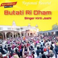 Butati Ri Dham