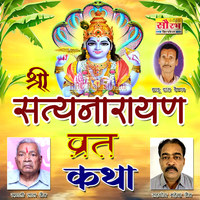 Shree Satyanarayan Vrat Katha