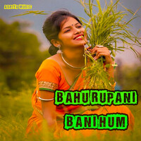 Bahu Rupani Bani Hum