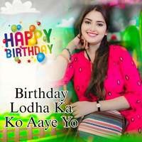 Birthday Lodha Ka Ko Aaye Yo