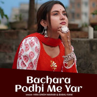 Bachara Podhi Me Yar