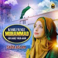 Kamli Wale Muhammad To Sadke Mein Jaan