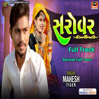 Sarovar Full Track