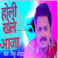 all holi song mp3