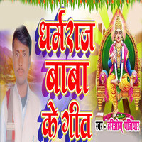 bhojpuri holi ke geet mp3