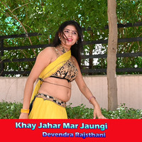 Khay Jahar Mar Jaungi