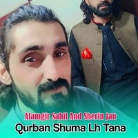 Qurban Shuma Lh Tana