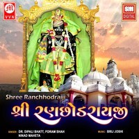 Shree Ranchhodraiji