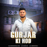 Gurjar Ki Hod