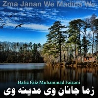 Zma Janan We Madina We