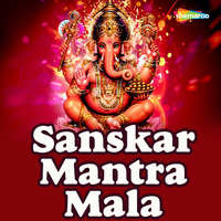 Sanskar Mantra Mala