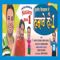 Nazare No.1