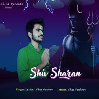 Shiv Sharan