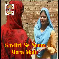 Savitri Se Naam Mera Main