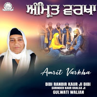 Amrit Varkha