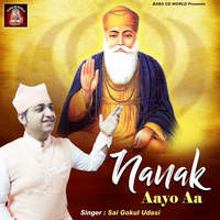 Nanak Aayo Aa