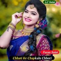 Chhati Ke Chapkalu Chhori